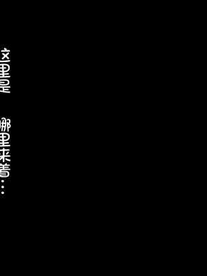 [我不看本子个人汉化][pinkjoe] 報酬の姫君 princess super slut 1~3+『補／after story』_581