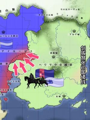 [我不看本子个人汉化][pinkjoe] 報酬の姫君 princess super slut 1~3+『補／after story』_632