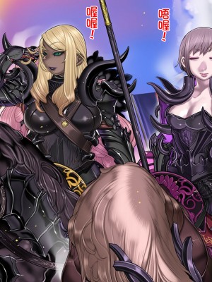[我不看本子个人汉化][pinkjoe] 報酬の姫君 princess super slut 1~3+『補／after story』_635