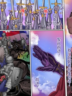 [我不看本子个人汉化][pinkjoe] 報酬の姫君 princess super slut 1~3+『補／after story』_637