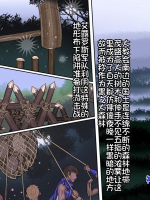 [我不看本子个人汉化][pinkjoe] 報酬の姫君 princess super slut 1~3+『補／after story』_643