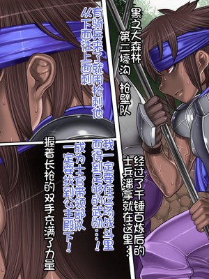 [我不看本子个人汉化][pinkjoe] 報酬の姫君 princess super slut 1~3+『補／after story』_644