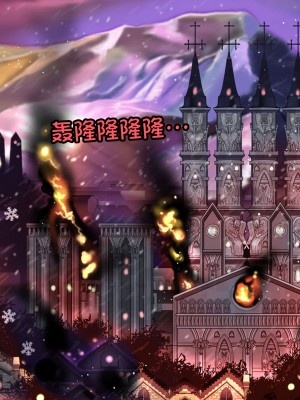 [我不看本子个人汉化][pinkjoe] 報酬の姫君 princess super slut 1~3+『補／after story』_649