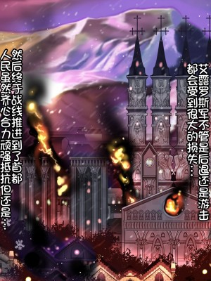 [我不看本子个人汉化][pinkjoe] 報酬の姫君 princess super slut 1~3+『補／after story』_650