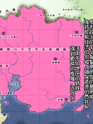 [我不看本子个人汉化][pinkjoe] 報酬の姫君 princess super slut 1~3+『補／after story』_653