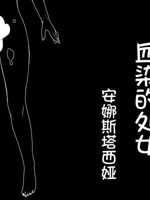 [我不看本子个人汉化][pinkjoe] 報酬の姫君 princess super slut 1~3+『補／after story』_654