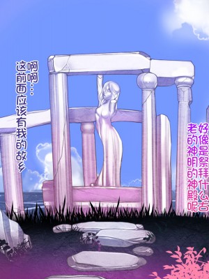 [我不看本子个人汉化][pinkjoe] 報酬の姫君 princess super slut 1~3+『補／after story』_690