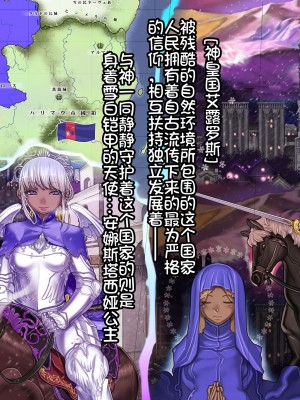 [我不看本子个人汉化][pinkjoe] 報酬の姫君 princess super slut 1~3+『補／after story』_711