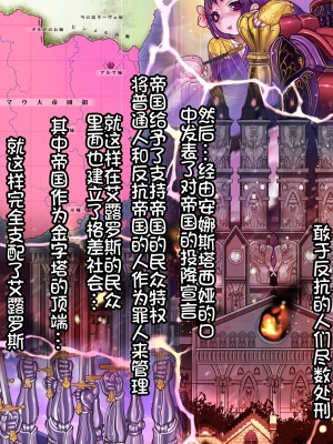 [我不看本子个人汉化][pinkjoe] 報酬の姫君 princess super slut 1~3+『補／after story』_716