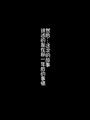 [我不看本子个人汉化][pinkjoe] 報酬の姫君 princess super slut 1~3+『補／after story』_719