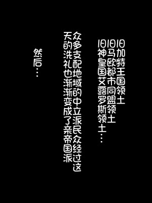 [我不看本子个人汉化][pinkjoe] 報酬の姫君 princess super slut 1~3+『補／after story』_730
