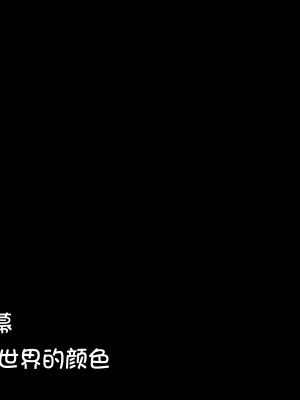 [我不看本子个人汉化][pinkjoe] 報酬の姫君 princess super slut 1~3+『補／after story』_764
