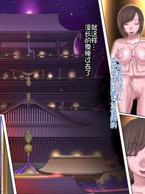 [我不看本子个人汉化][pinkjoe] 報酬の姫君 princess super slut 1~3+『補／after story』_812