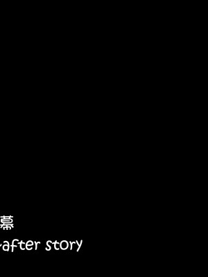 [我不看本子个人汉化][pinkjoe] 報酬の姫君 princess super slut 1~3+『補／after story』_835