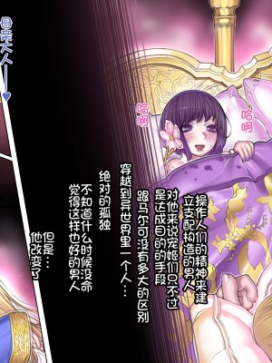 [我不看本子个人汉化][pinkjoe] 報酬の姫君 princess super slut 1~3+『補／after story』_846