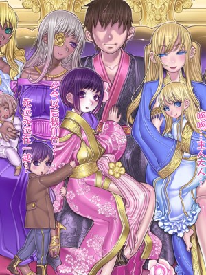 [我不看本子个人汉化][pinkjoe] 報酬の姫君 princess super slut 1~3+『補／after story』_850