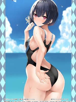 [ニュートンの林檎 (戌角柾)] エッチに積極的な夏葉と凛世がプロデューサーを誘惑しちゃいます (アイドルマスター シャイニーカラーズ) [DL版]_16