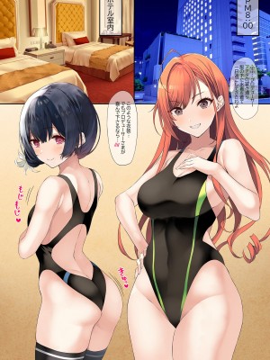 [ニュートンの林檎 (戌角柾)] エッチに積極的な夏葉と凛世がプロデューサーを誘惑しちゃいます (アイドルマスター シャイニーカラーズ) [DL版]_04