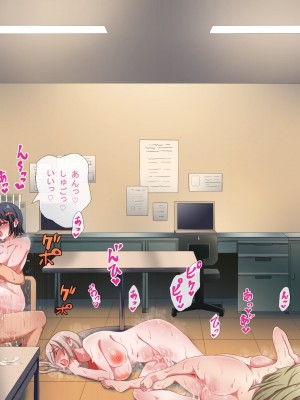 [九份 叫] バイト先の巨乳ビッチギャルたちがぼくの童貞デカちんぽにイタズラしてきますっ！！_217