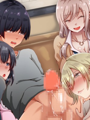 [九份 叫] バイト先の巨乳ビッチギャルたちがぼくの童貞デカちんぽにイタズラしてきますっ！！_249