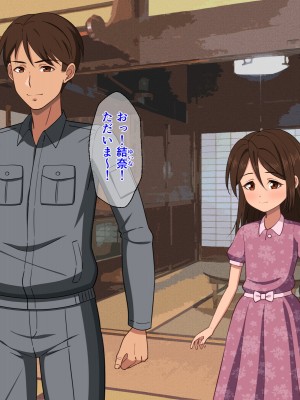 [春葉流亭 (春葉流)] 甘やかしお母さんは息子に教えたい_157