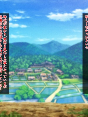 [春葉流亭 (春葉流)] 甘やかしお母さんは息子に教えたい_043