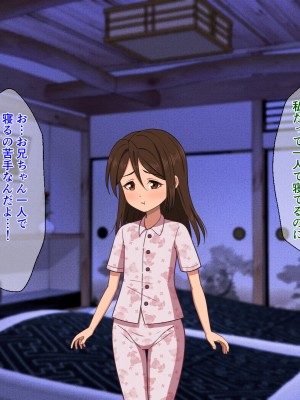 [春葉流亭 (春葉流)] 甘やかしお母さんは息子に教えたい_181