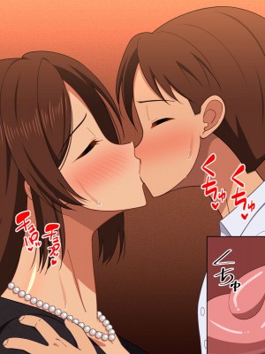 [春葉流亭 (春葉流)] 甘やかしお母さんは息子に教えたい_115