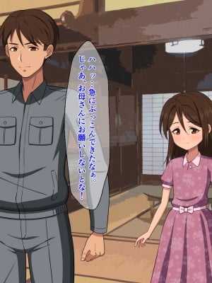 [春葉流亭 (春葉流)] 甘やかしお母さんは息子に教えたい_158