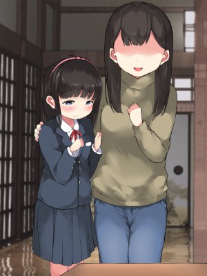 [ こどもとこども (いたちまき)]「うちの娘をお願いします。」～公衆浴場の番台を継いだ俺が、昔なじみの村娘たちを大人にさせる～_273