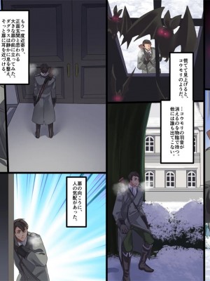 [孝至] 美少女ヴァンパイアに母乳ドリンクバーにされる話_161