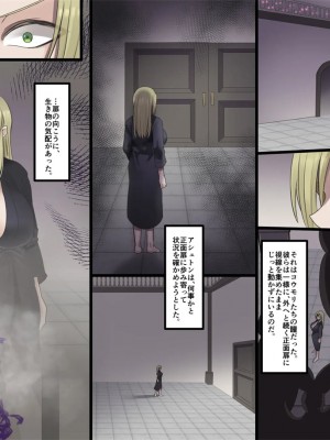 [孝至] 美少女ヴァンパイアに母乳ドリンクバーにされる話_138