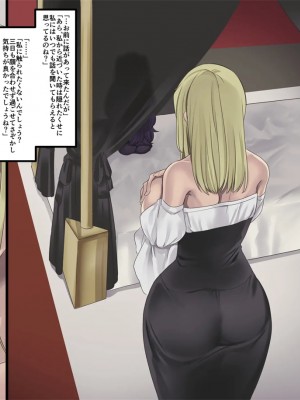 [孝至] 美少女ヴァンパイアに母乳ドリンクバーにされる話_099