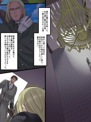 [孝至] 美少女ヴァンパイアに母乳ドリンクバーにされる話_176