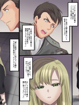 [孝至] 美少女ヴァンパイアに母乳ドリンクバーにされる話_172