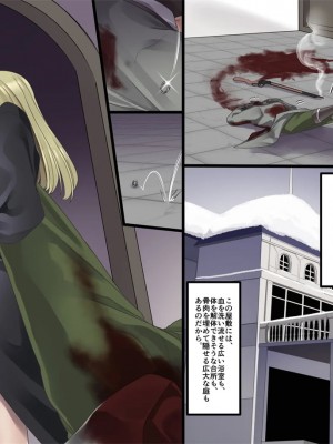[孝至] 美少女ヴァンパイアに母乳ドリンクバーにされる話_184