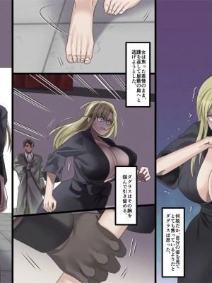 [孝至] 美少女ヴァンパイアに母乳ドリンクバーにされる話_164