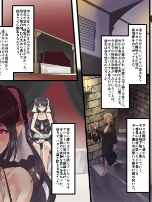 [孝至] 美少女ヴァンパイアに母乳ドリンクバーにされる話_020