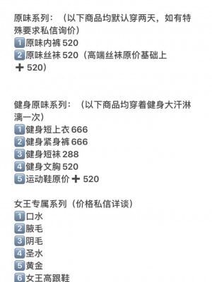 国版卡戴珊！推特抖音网红撸铁健身女王（夏甜）下海不雅自拍流出露出裸体健身裸舞身材无敌_guochan2048.com-通知_1314765147462799360_0