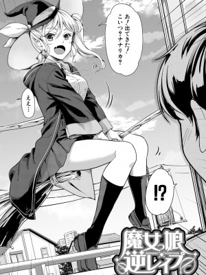 [未崎ときのぶ] 搾精しゅきしゅき姉妹 [DL版]_092
