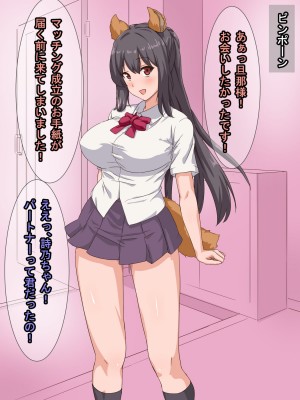 [ゆのくら] 異世界交流会のおかげでケモミミJKの押しかけ女房が出来た話_03