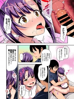 [りとるほっぱー+Ziggurat (橋広こう)]  あいかと叔父さん 総集編【フルカラー版】 [DL版]_090