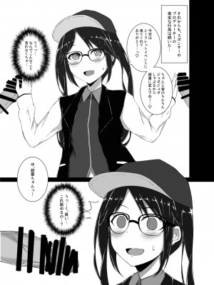 [surface tremble (水面ルリ)] Vi (アイドルマスター シャイニーカラーズ) [DL版]_19
