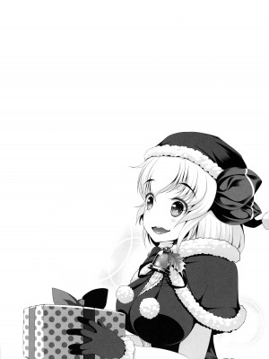 (C97) [アイコトバコ (ごりやく、コトバアイ)] ルーミアサンタとしっぽり性夜 (东方Project)[中国翻译]_03