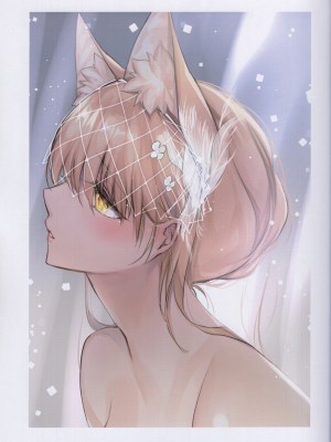 [こどもびーる (ユキバスターZ)] 異類婚姻譚_099