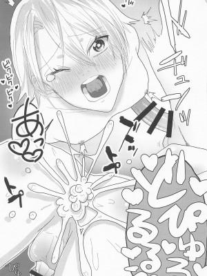 (閃華春大祭2022) [Type-IRIS (槙野アルコ)] 泥酔じゃんけんS●X三番勝負 南泉一文字vs山姥切長義 (刀剣乱舞)_06