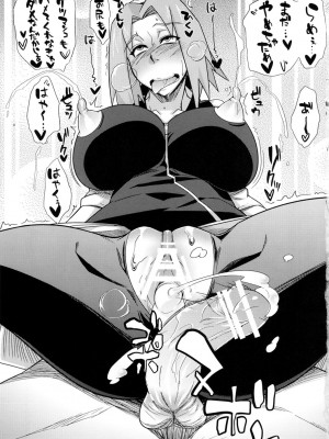 (C82) [からきし傭兵団 真雅 (砂原渉)] 木ノ葉仙人掌 (ナルト)_032