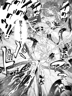 [羊小屋 (橘由宇)] 特異点デルタ (グランブルーファンタジー)_050