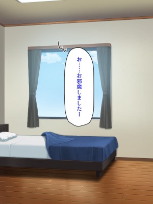 [ミミズサウザンド] チンコで訳アリ住人達の心も体もケアします！_122
