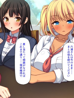 [ミミズサウザンド] チンコで訳アリ住人達の心も体もケアします！_015